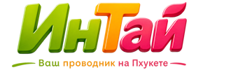 Ваш проводник на Пхукете: недвижимость, визы, бизнес | коПхукет-Дмв 2026